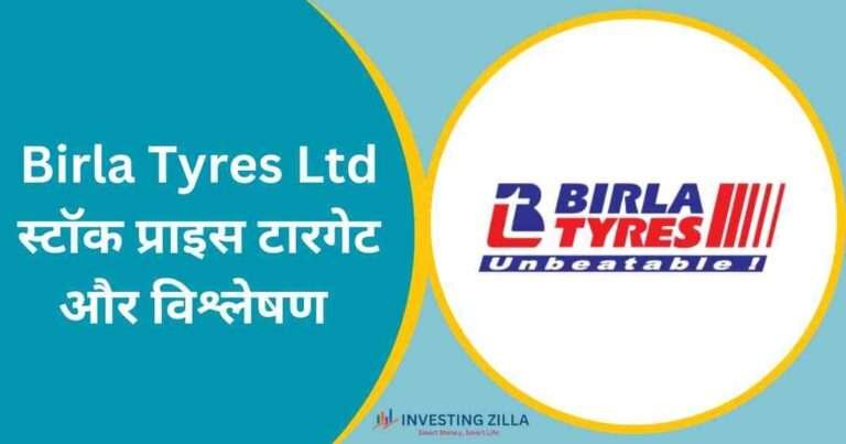 Birla Tyres Share Price Target