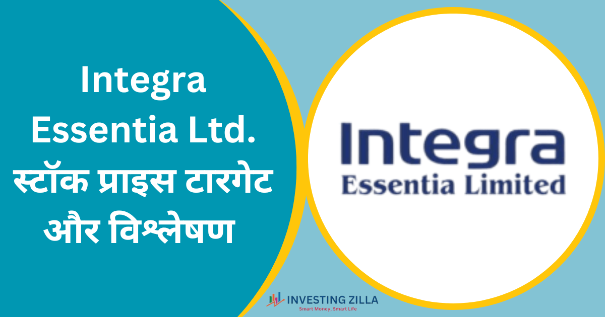Integra Essentia share price target 2024, 2030, 3040, 2050