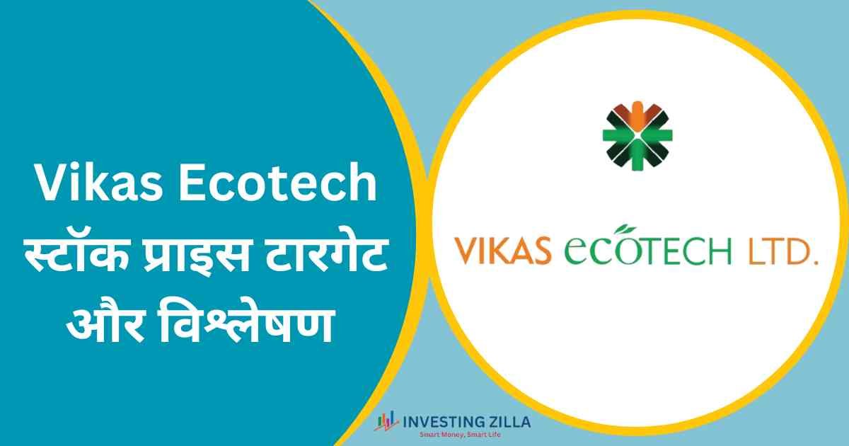 Vikas Ecotech Share Price Target