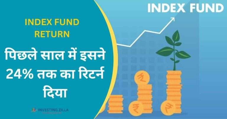 Index Fund Return 2023