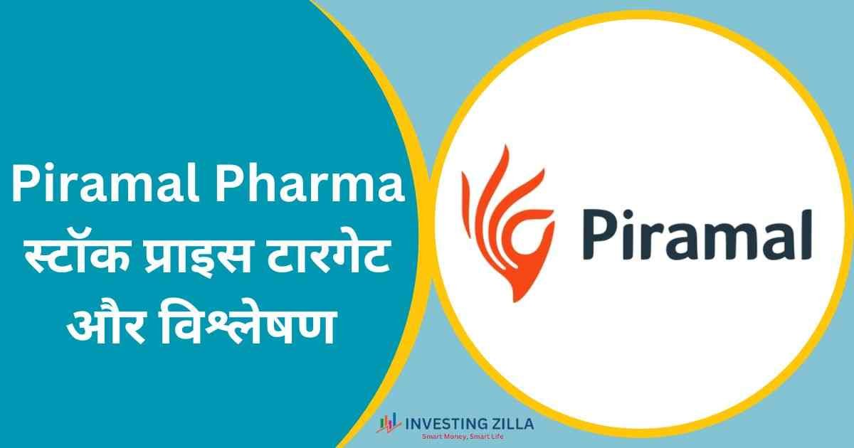 Piramal Pharma Share Price Target