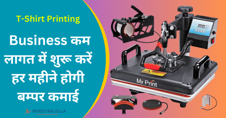 T Shirt Printing Business In India