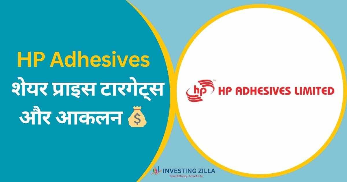 HP Adhesives Share Price Target