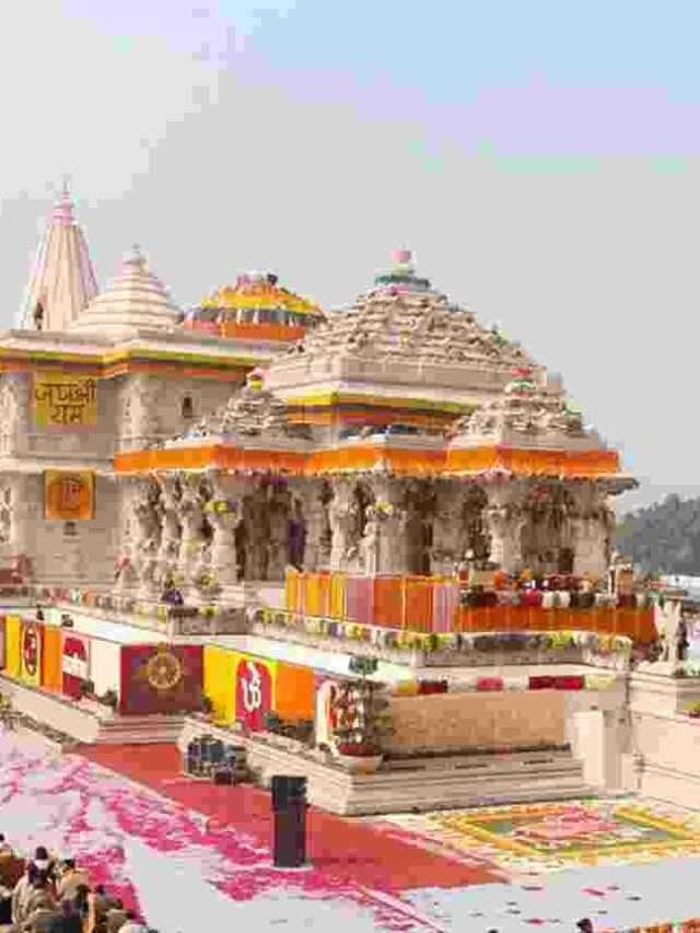 राम मंदिर के निर्माण से इस कंपनी में होगी जबरदस्त तेजी।