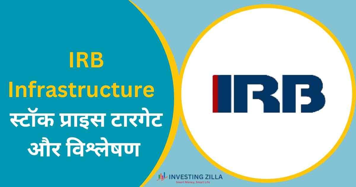 IRB Infra Share Price Target
