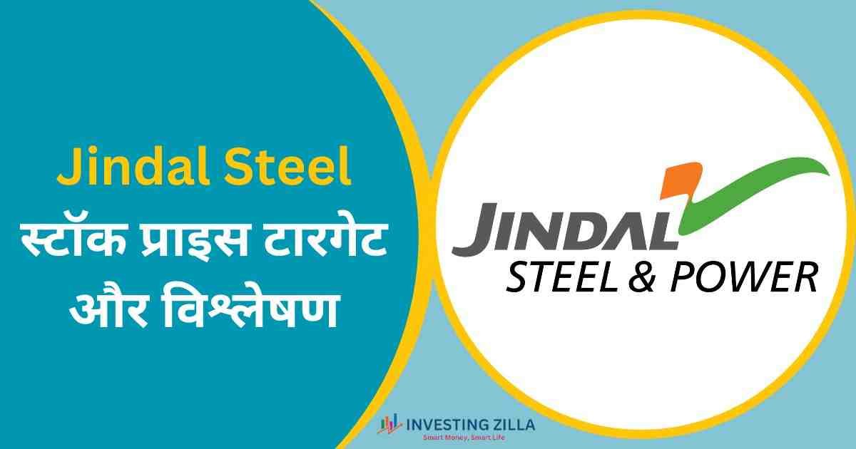 jindal steel share price target
