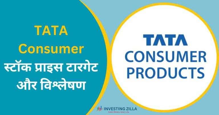TATA Consumer Share Price Target